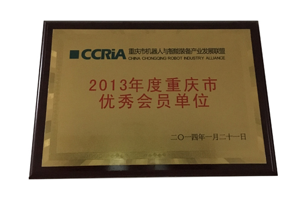 資質證書
