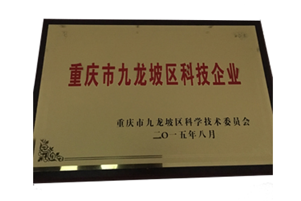 資質證書