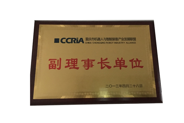 資質證書